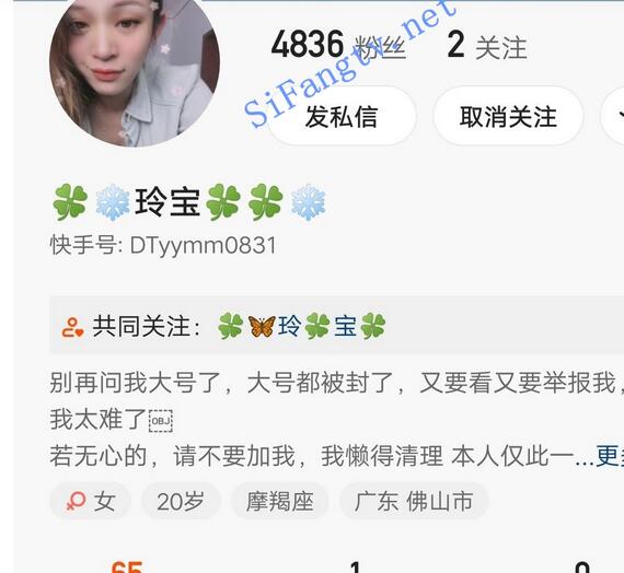 快手超美御姐小少妇【玲宝】裸舞顶胯透视，罕见道具插入