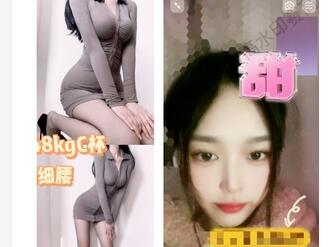 ❤️虎牙吊钟乳网红赛赛 qq一对一视频裸聊 全网首发1V1