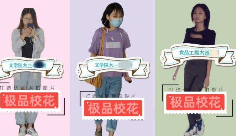 某大学13组极品校花美女