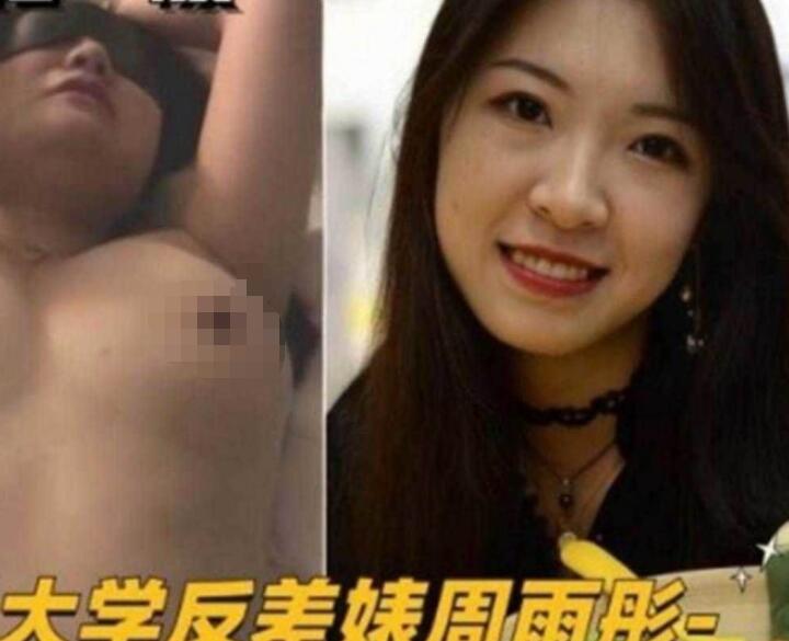 ✨天生性奴母狗贱b天津大学反差婊周雨彤被套着脖子主人调教