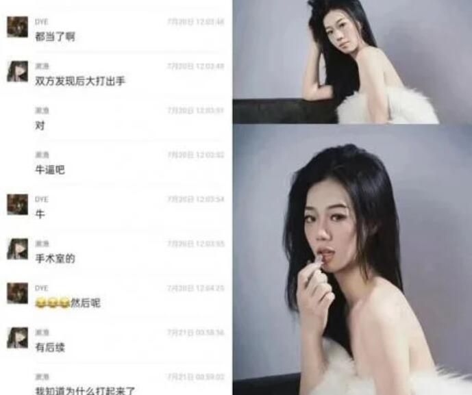 全网疯求无锡女护士的照片 无锡人民医院口腔科主任和急诊科主任为了争一名小护士打架打进ICU 前男友得知爆出做爱视频