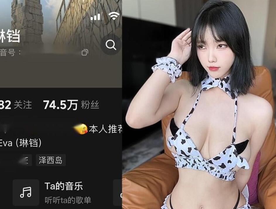 【抖音70W网红 琳铛】微密圈大尺度写真合集 性感美腿巨乳