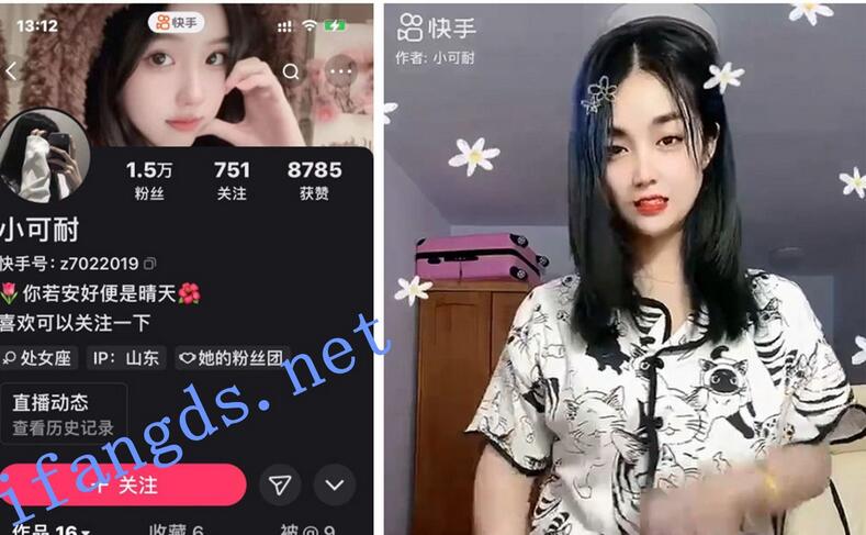 【快手福利】苗条少妇【小可耐】自慰揉奶