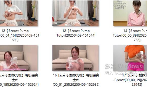 日本猎奇测评！油管上的哺乳期模特挤奶器操作教学（1） 30V