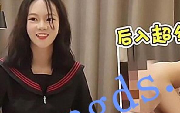 田伯光17-網約清純可愛學生妹身材纖細A4腰大長腿後入