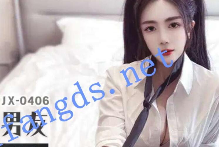 xjx406JK人妻，取悅吃醋的男友，極品JK雙馬尾制服誘惑