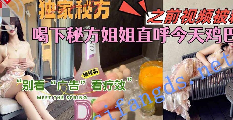 ❤️ktv強上姐姐後續47-複出阿後優秀作品！