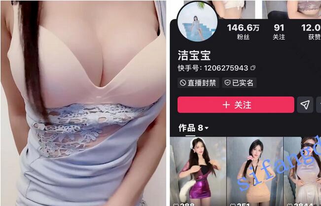 網紅外圍【小蒼老師(莎樂美)】最新私密群門檻福利