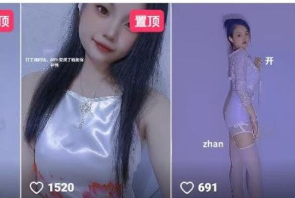 快手10W粉主播 L麗 私拍福利 内衣騷舞