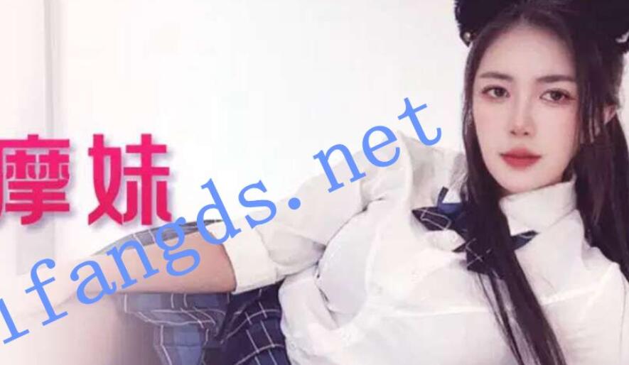 jdsy-320重金诱惑，巨乳按摩妹！-芊芊